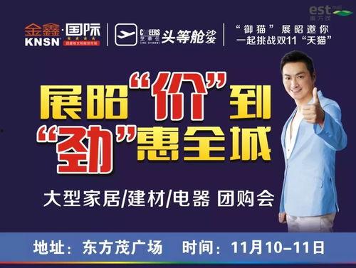 独家爆料网免费爆料在线观看 明星资讯热点,免费观看爆料网，明星资讯热点一网打尽