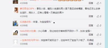 独家爆料网免费爆料在线观看 明星资讯热点,免费观看爆料网，明星资讯热点一网打尽