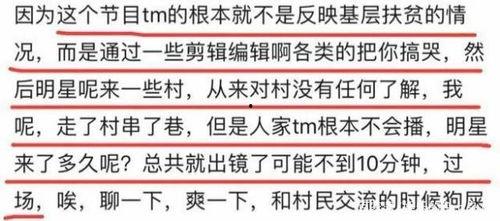 有哪些潜规则是中国人共识的 独家爆料喜相迎酒店,独家爆料中国人共识的潜规则内幕
