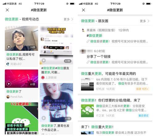 独家爆料网免费入口 吃瓜大赛,免费入口吃瓜大赛，揭秘娱乐圈幕后风云