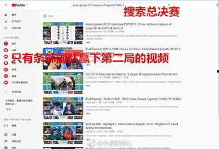 独家爆料网免费入口 吃瓜大赛,免费入口吃瓜大赛，揭秘娱乐圈幕后风云