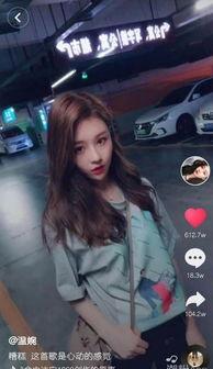 抖音网红黑料
